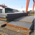 ASTM Hot Rolled NM 500 Carbon Steel Plate